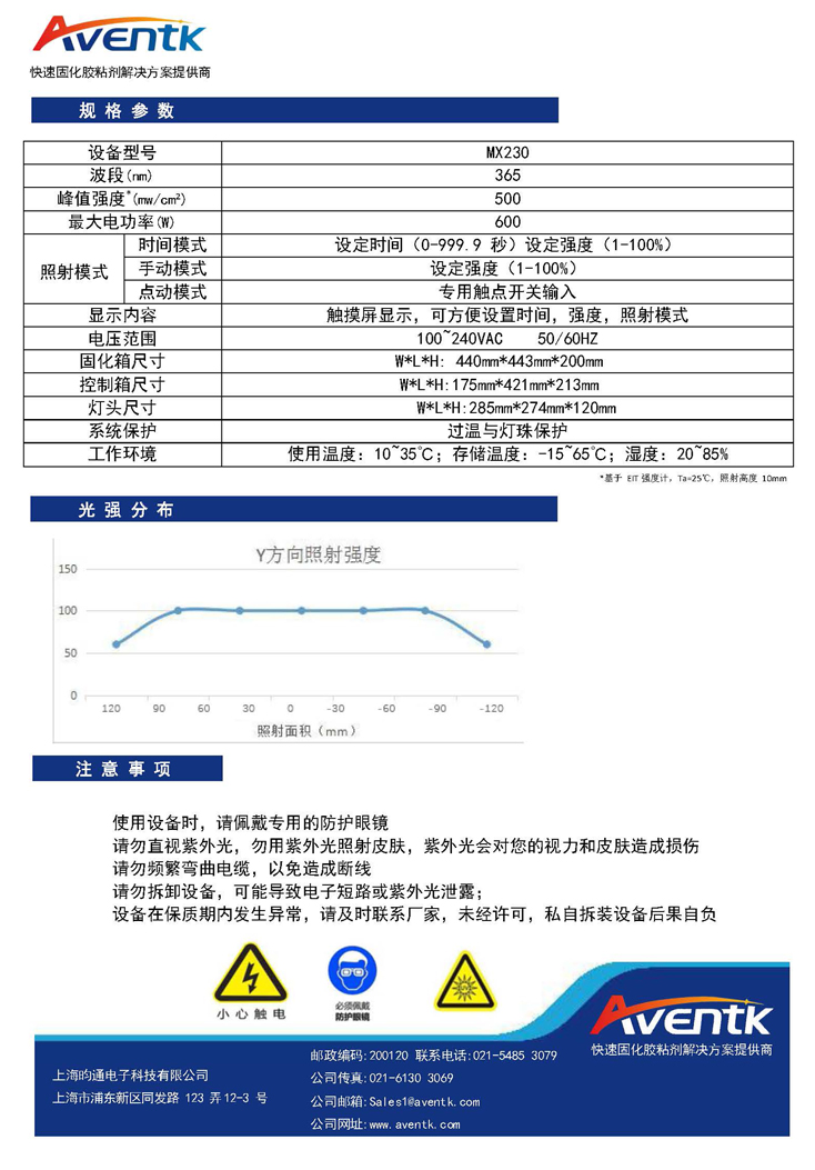 產(chǎn)品詳情模板734x1053_頁(yè)面_1.jpg